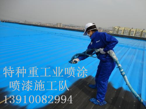 德清除锈喷漆 & 设备厂房翻新